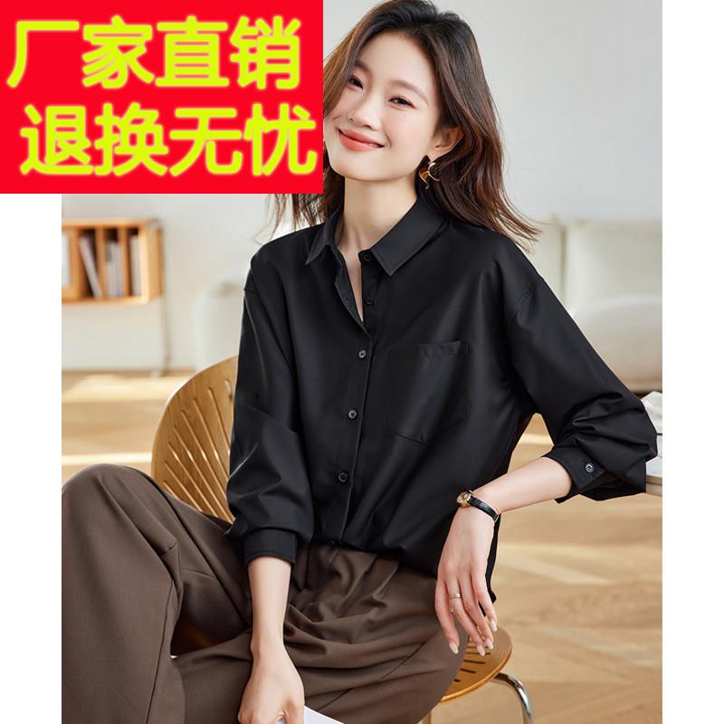 高级感黑色长袖衬衫女春季2026新款职业通勤衬衣时尚洋气小衫上衣