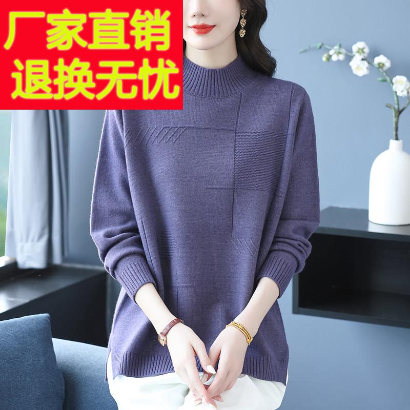 中年妈妈秋冬半高领毛衣女加肥宽松遮肚打底衫大尺码羊毛衫高贵女