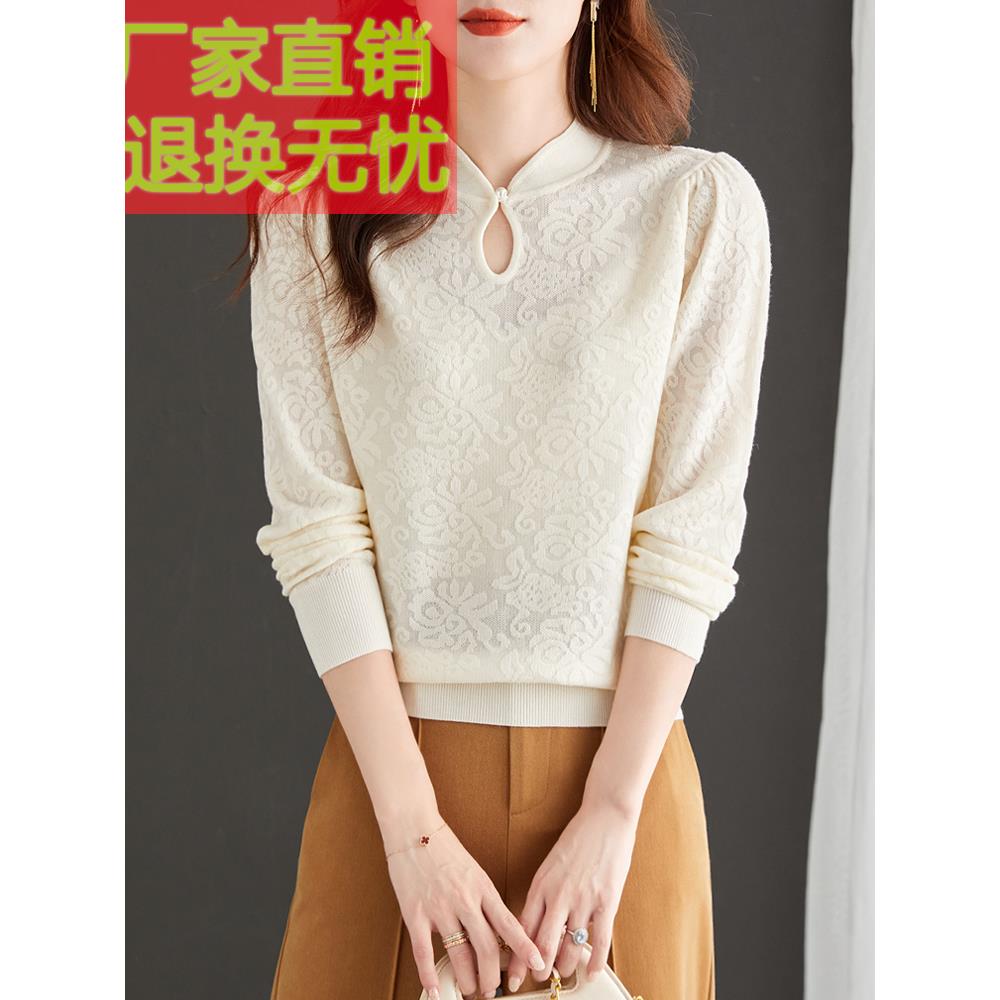 新中式女装立领打底衫针织t恤秋季2025新款洋气长袖上衣内搭小衫