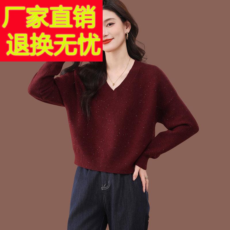 蝙蝠衫毛衣女秋冬新款高级感短款宽松V领气质上衣针织打底羊毛衫