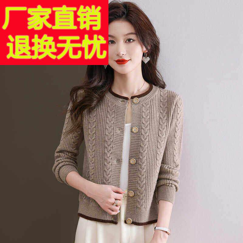 秋冬新款小个子毛衣外套女短款羊毛针织开衫高腰配裙子的上衣加厚