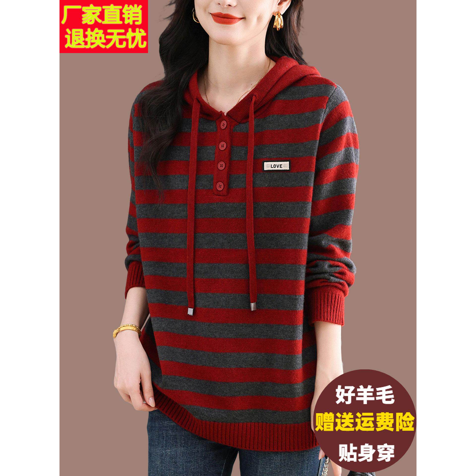 胖mm中长款连帽羊毛打底衫女加大码外穿条纹毛衣宽松休闲针织卫衣