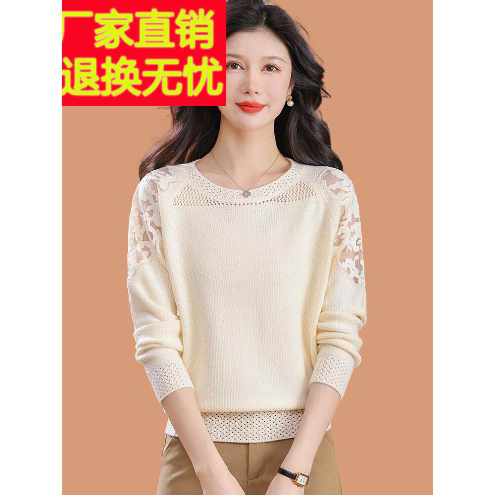 羊毛衫高级感洋气蕾丝针织衫女早春季薄款内搭打底上衣配裙子小衫