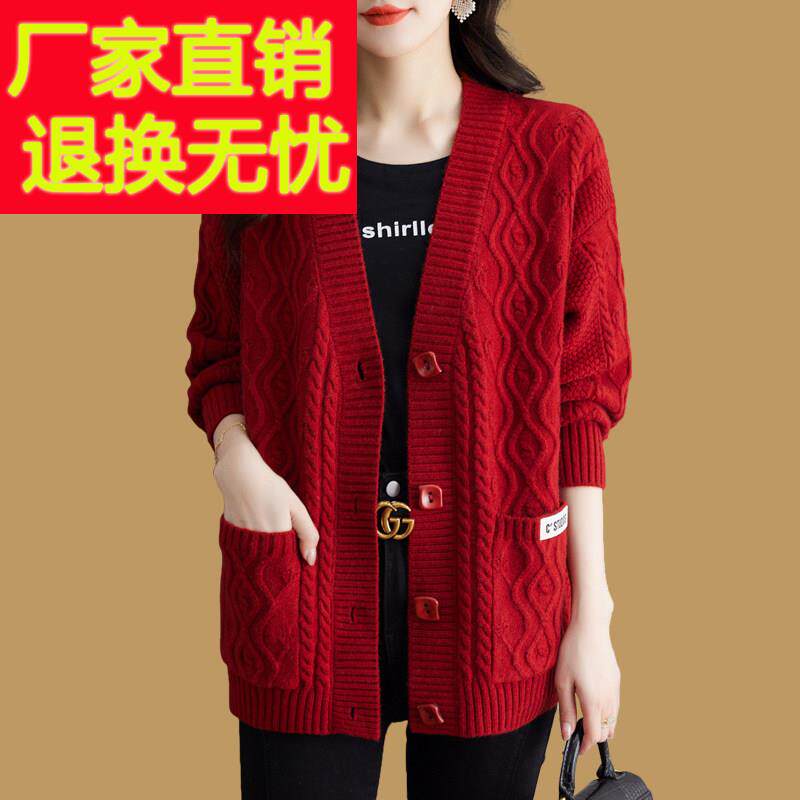 品牌女装春秋厚款羊毛开衫外套韩版宽松大尺码螺纹提花针织毛衣外