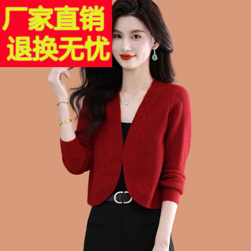 羊毛衫开衫女短款披肩外搭配裙子2025新款高级感洋派小款毛衣外套