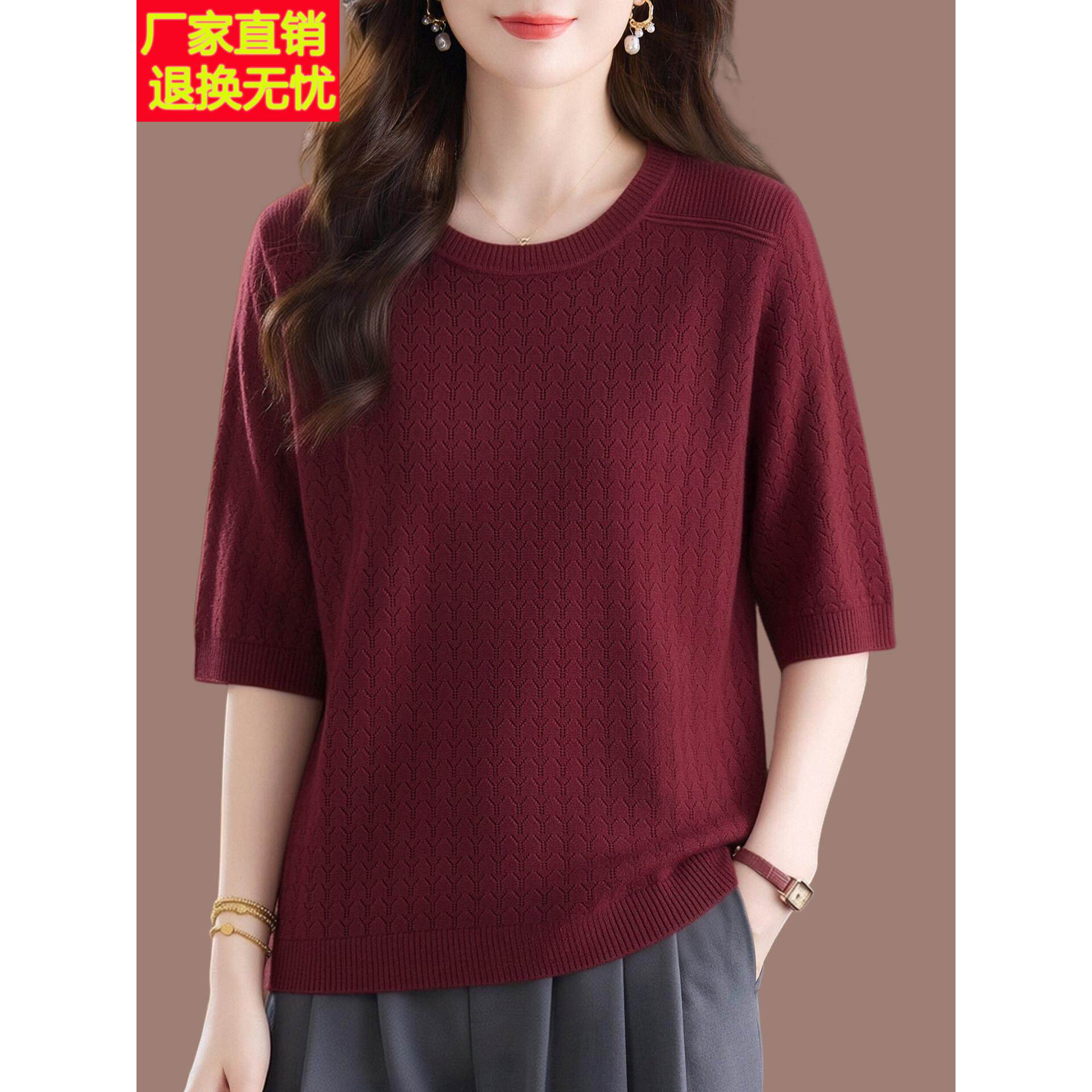 中年妈妈早秋新款薄款中袖t恤女宽松大码遮肚显瘦针织打底衫上衣