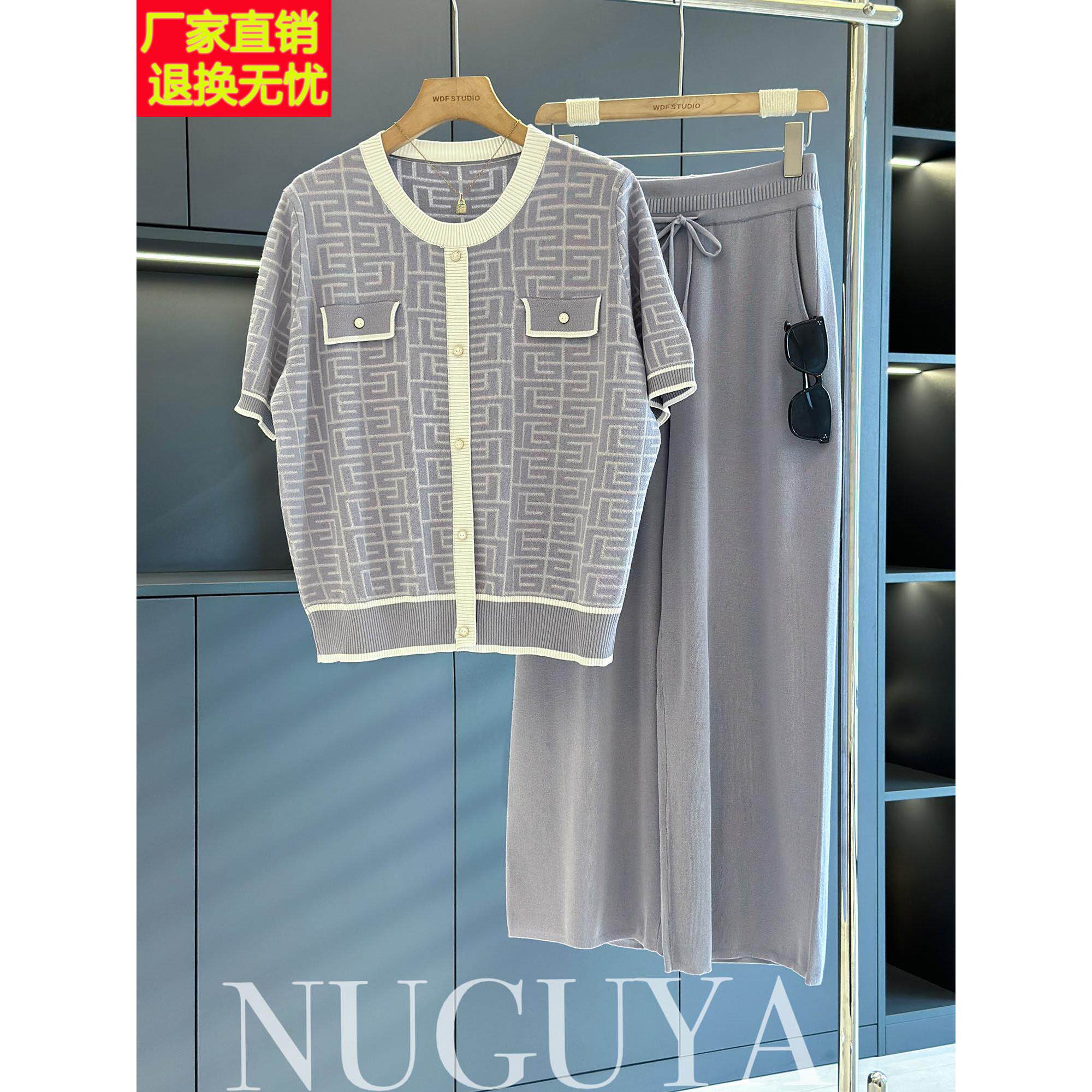 时尚气质冰丝套装女妈妈装夏装新款时髦休闲 中老年阔腿裤两件套