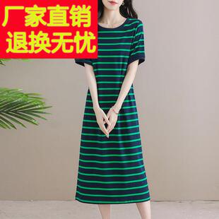 女夏季 纯棉洋装 长版 过膝条纹T恤裙宽松显瘦大尺码 裙 新款 休闲 短袖