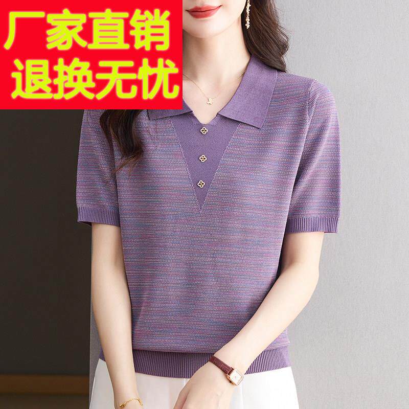 夏季新款短袖针织衫女宽松妈妈装洋气翻领上衣特大码桑蚕丝Tt恤衫