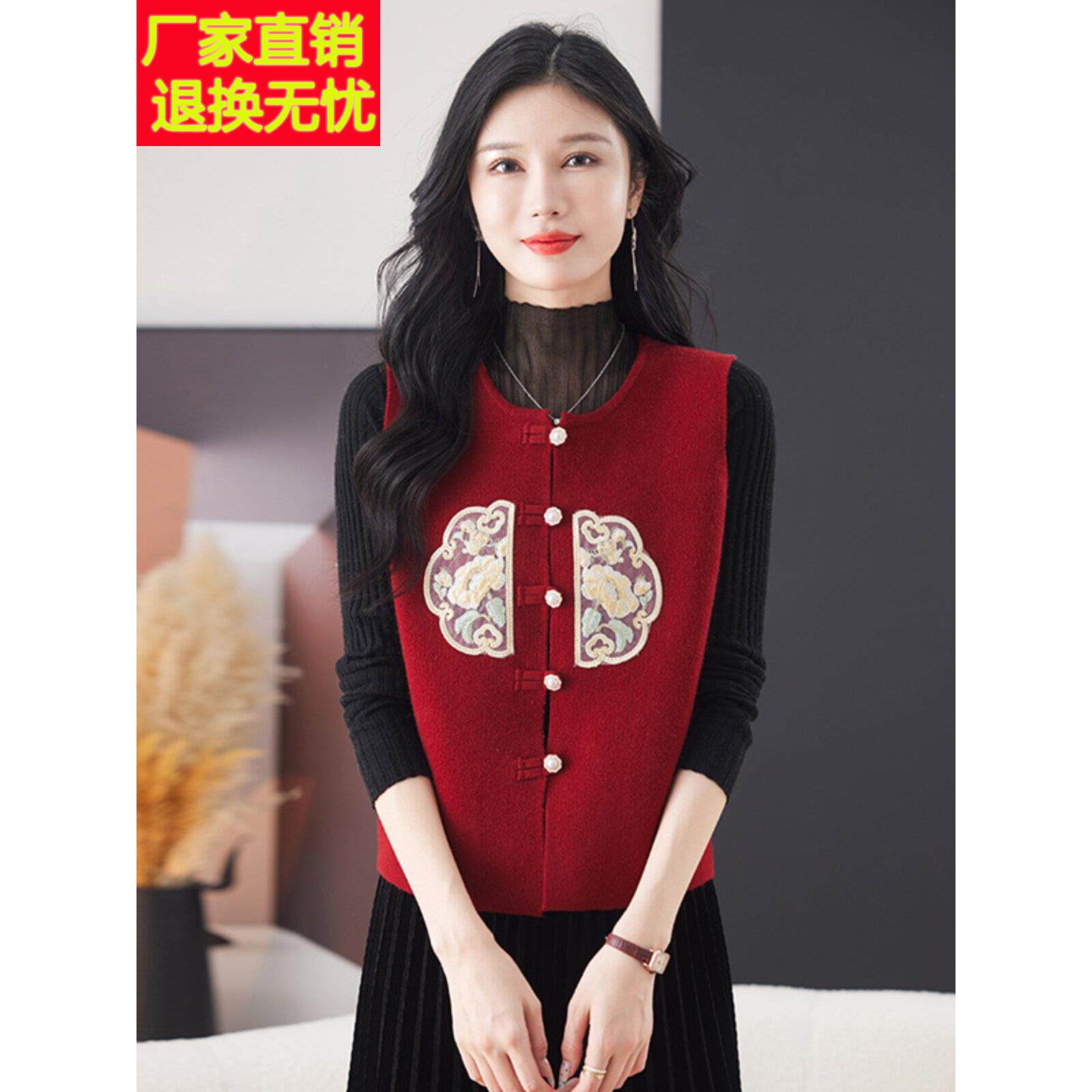 新款中国风女装背心2025新款春秋冬外穿针织背心典雅典雅的民族风