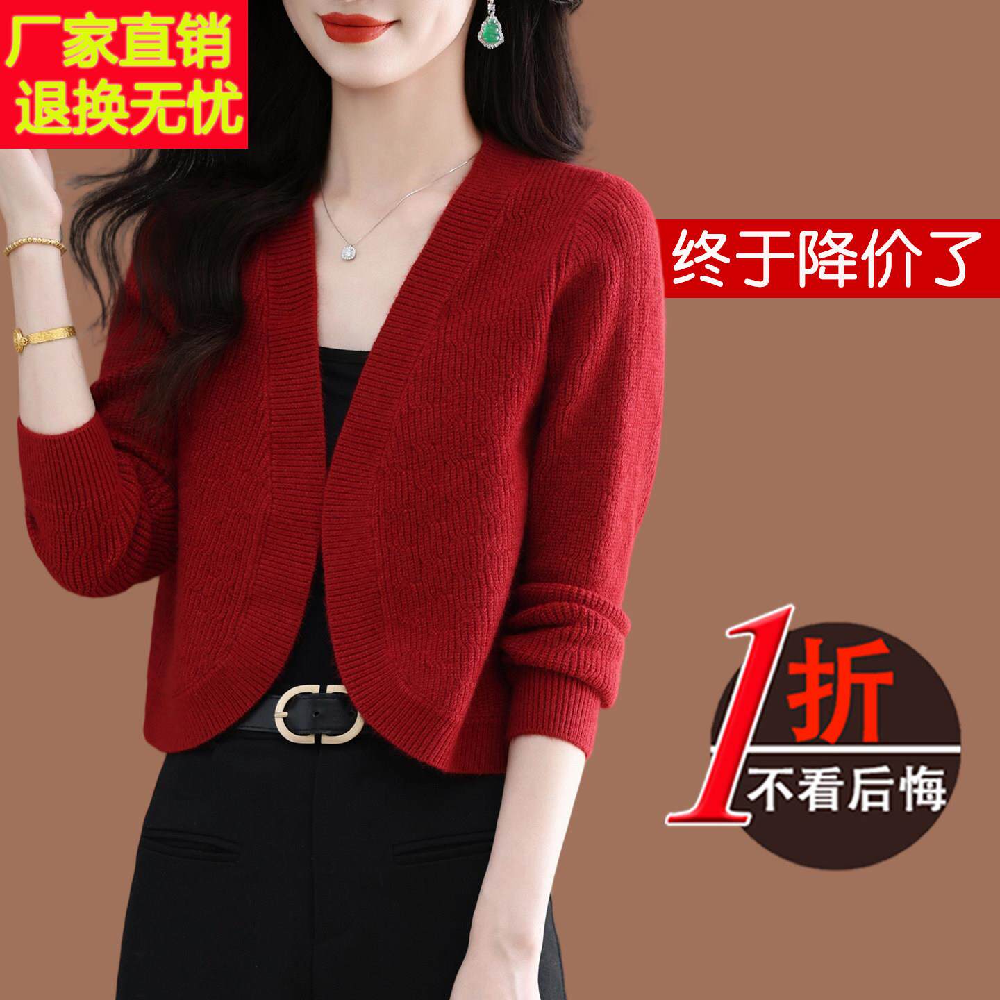 中国濮院市羊毛针织开衫外套女春秋新款小个子短款配旗袍外搭披肩