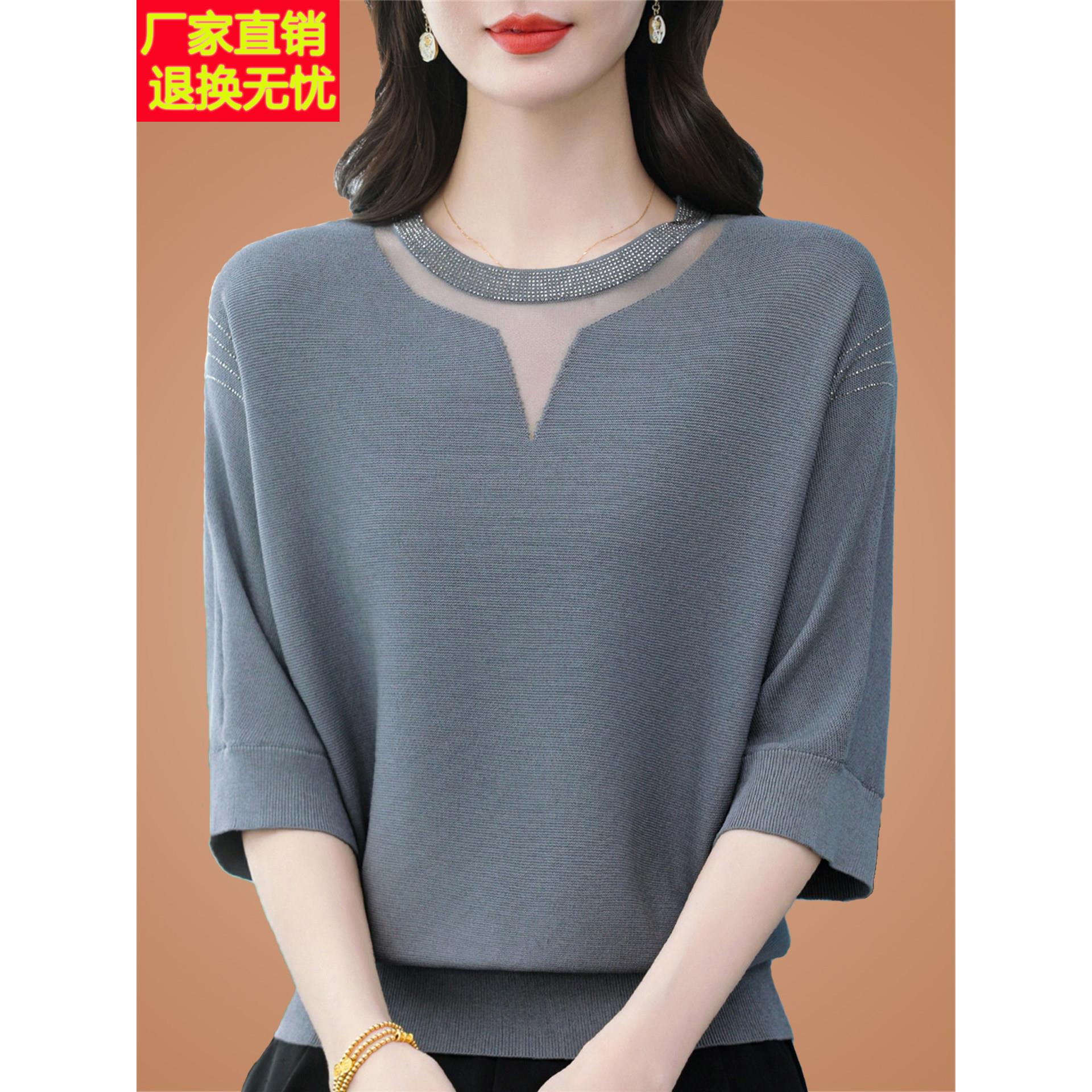 2025新款妈妈七分袖t恤女桑蚕丝洋气蝙蝠上衣针织打底巨好看小衫