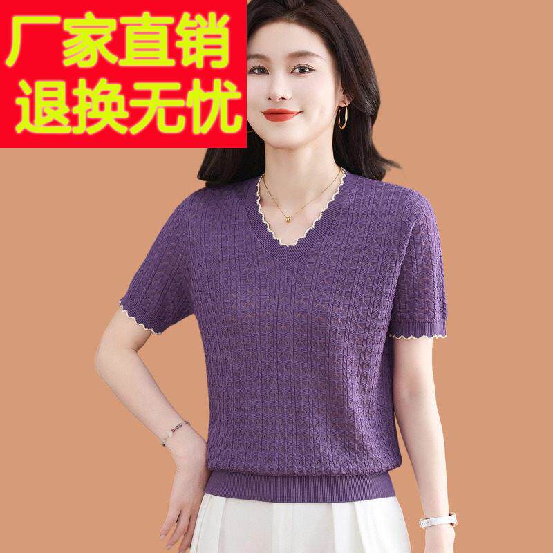 v领冰丝针织短袖t恤女2025年新款洋气妈妈宽松薄款天丝桑蚕丝上衣