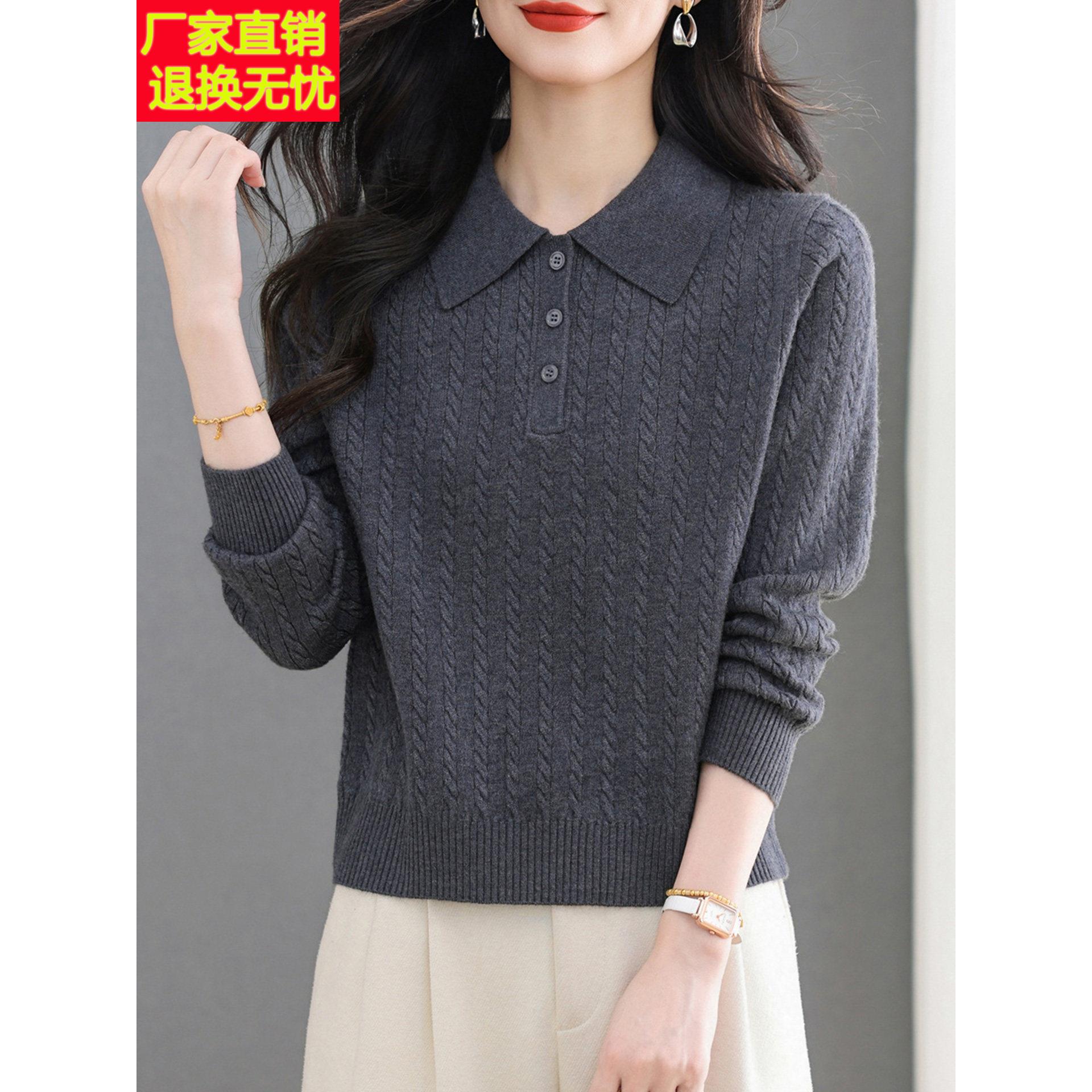 秋季灰色麻花polo衫长袖针织上衣女2025新款早秋洋气翻领打底毛衣