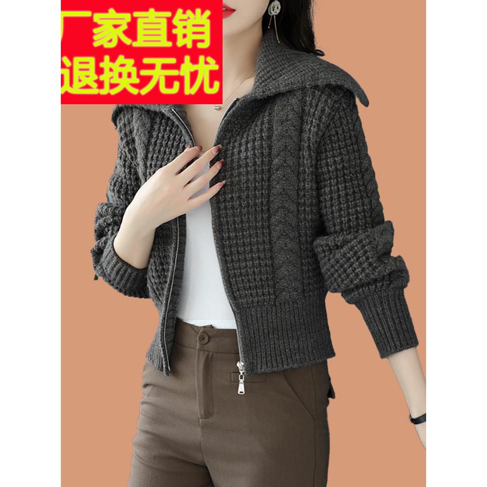 羊毛开衫加厚粗线毛衣外套女冬2026新款配高腰裤子短款小个子上衣