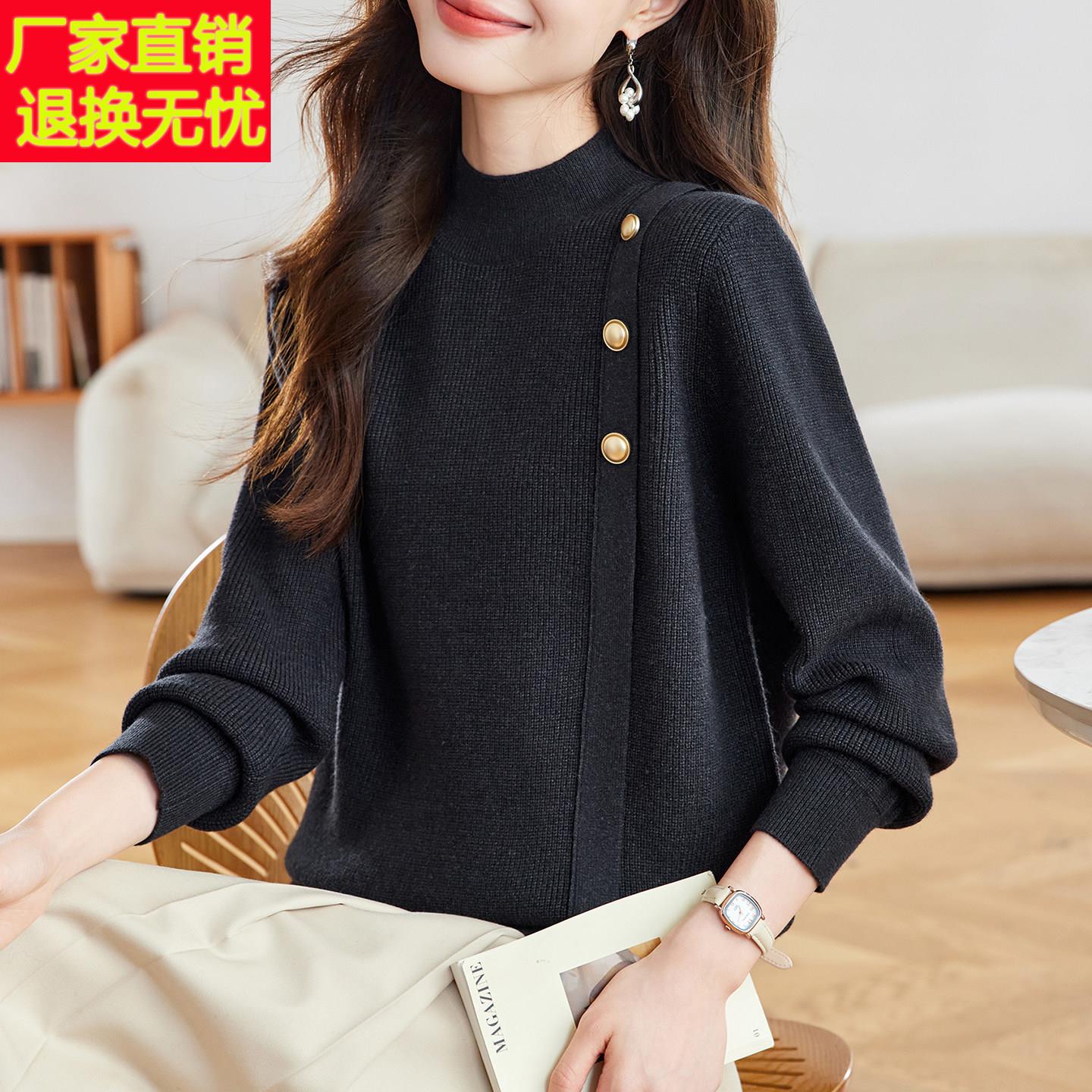 本命年衣服红色针织打底衫气质2026新款洋气大码女装上衣秋冬毛衣