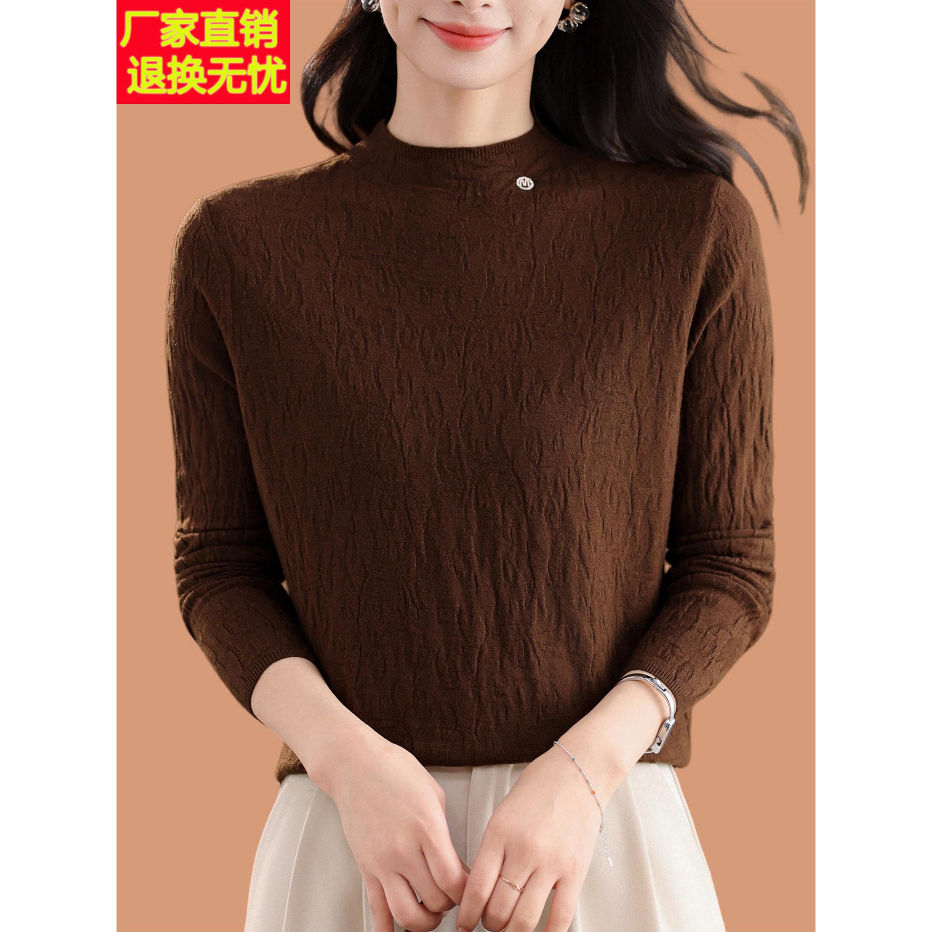 半高领毛衣女秋冬2026新款洋气妈妈内搭提花薄羊毛针织打底衫上衣