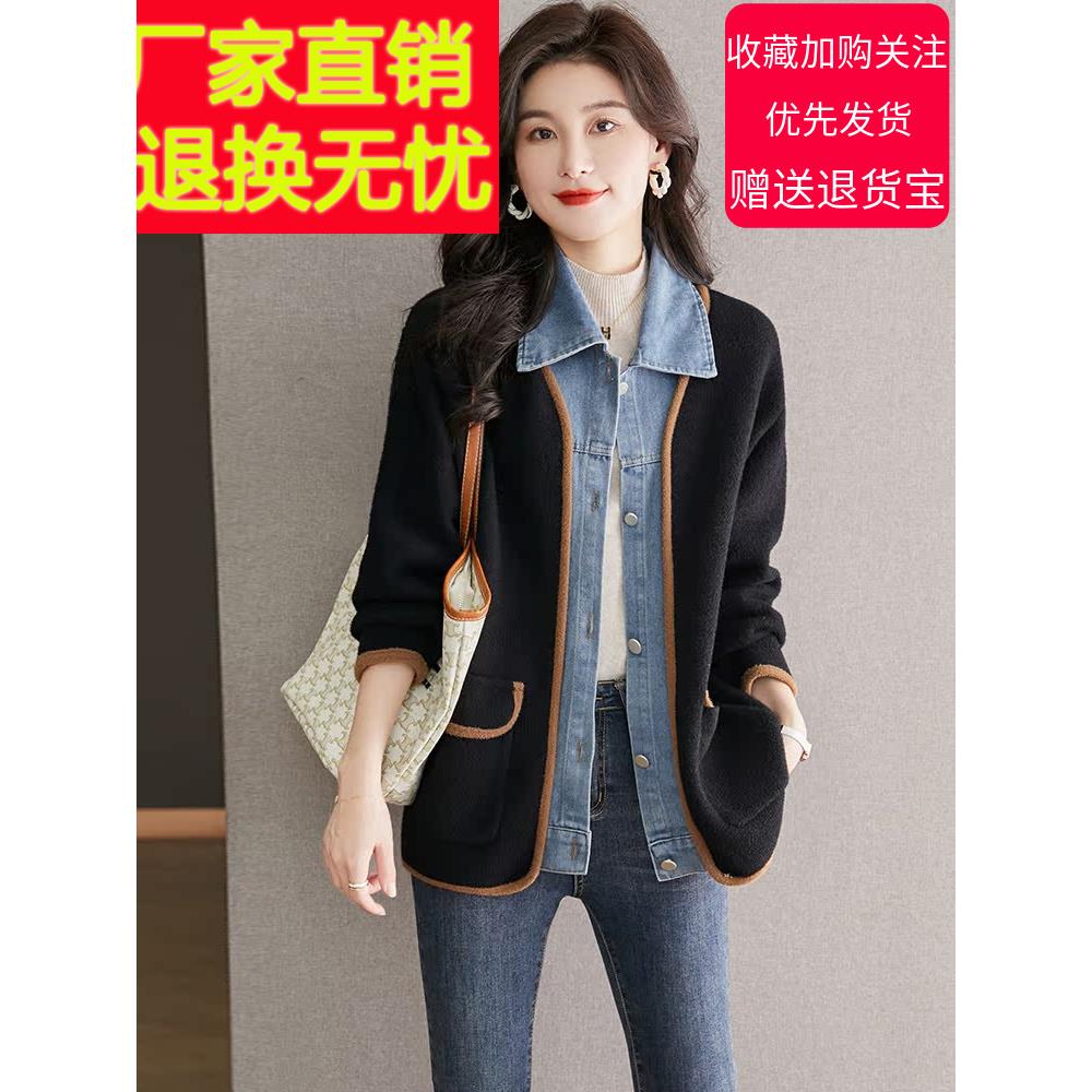 仿貂绒外套衣女春秋季假两件针织毛线开衫牛仔拼接设计感高级上衣