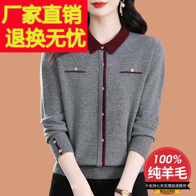 翻领毛衣女秋冬2025新款洋气可外穿短款100纯羊毛针织打底衫上衣