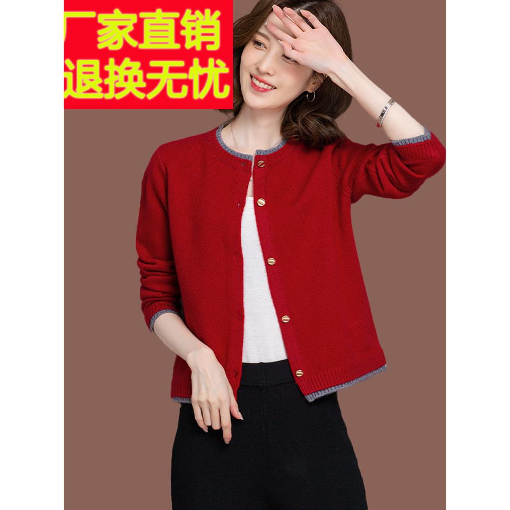 羊毛针织开衫女短款秋冬新款红色上衣小款配裙子宽松外搭毛衣外套