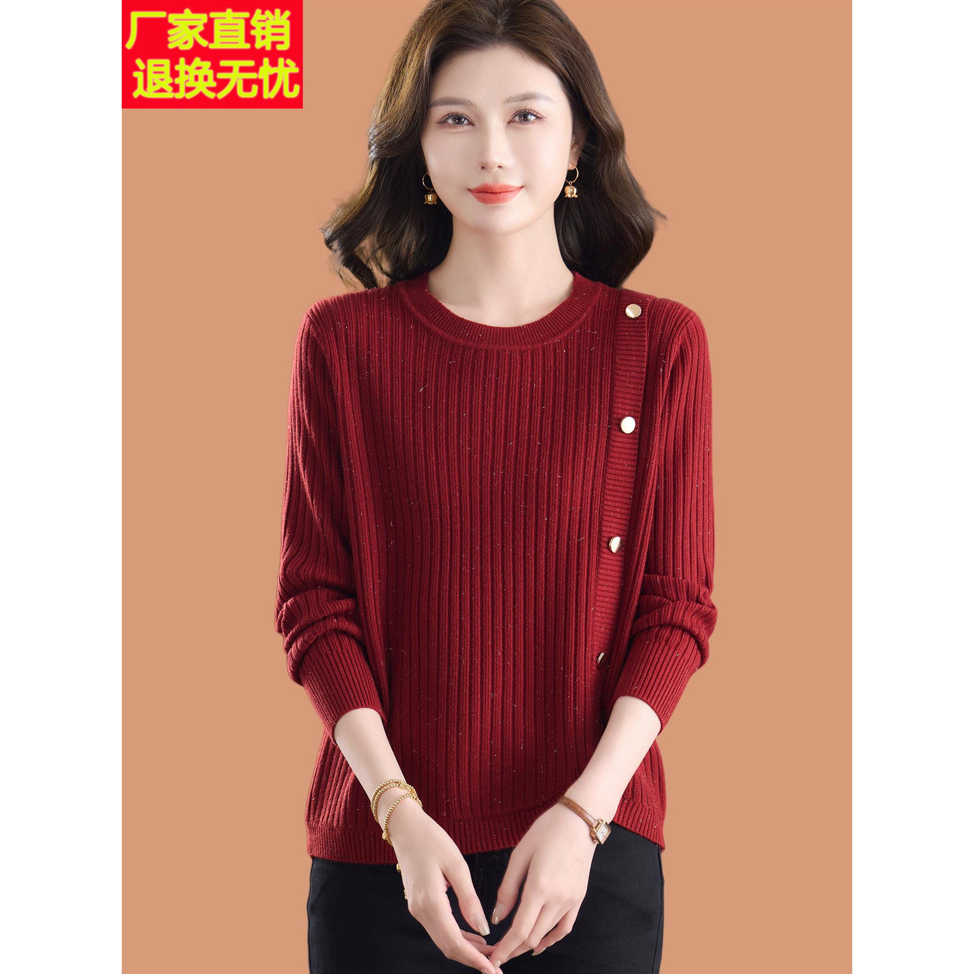 低领毛衣女秋冬可外穿2025新款氛围感时尚亮丝羊毛针织打底衫上衣