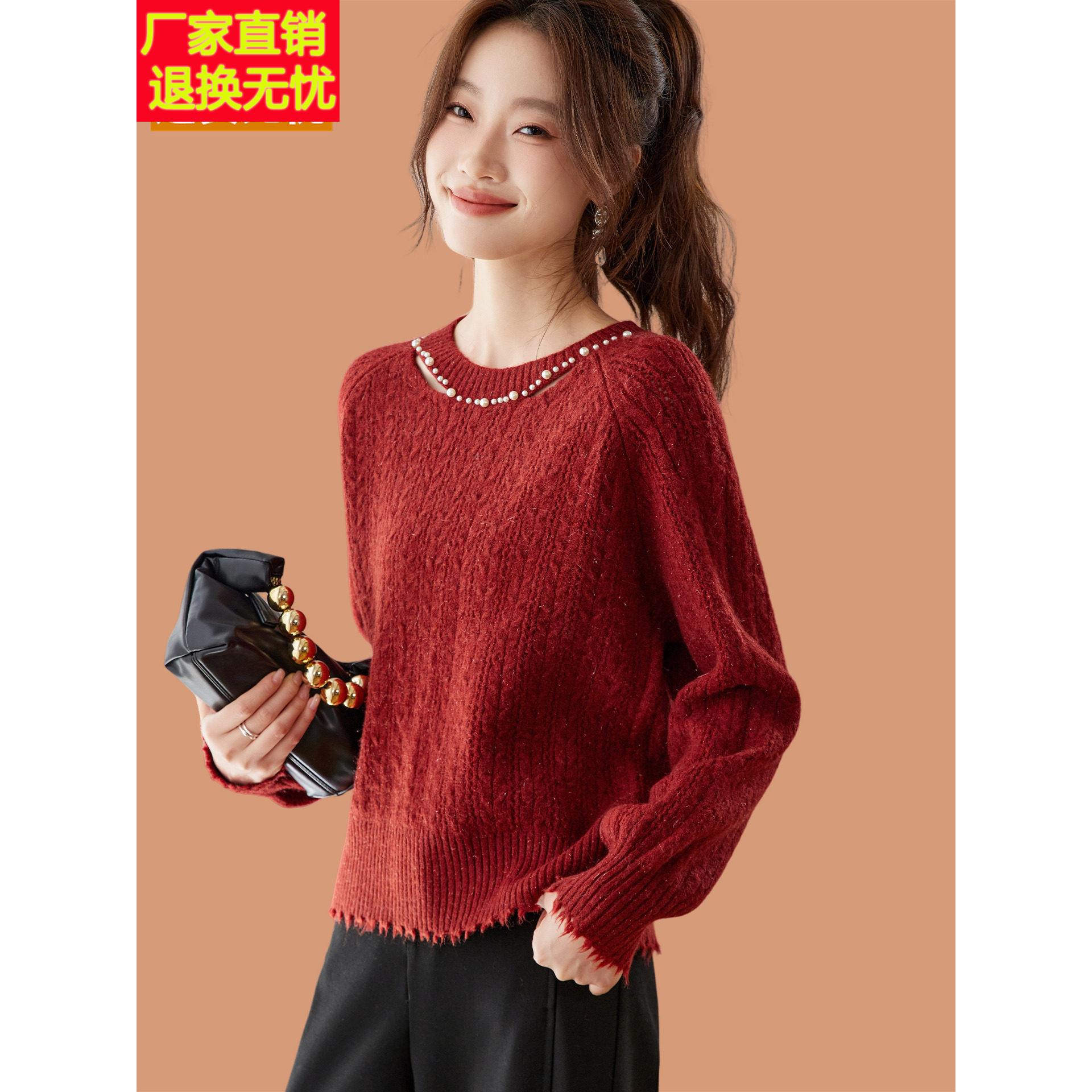流苏毛衣女款2026新款高级钉珠小个子短款羊毛衫外穿内搭打底上衣