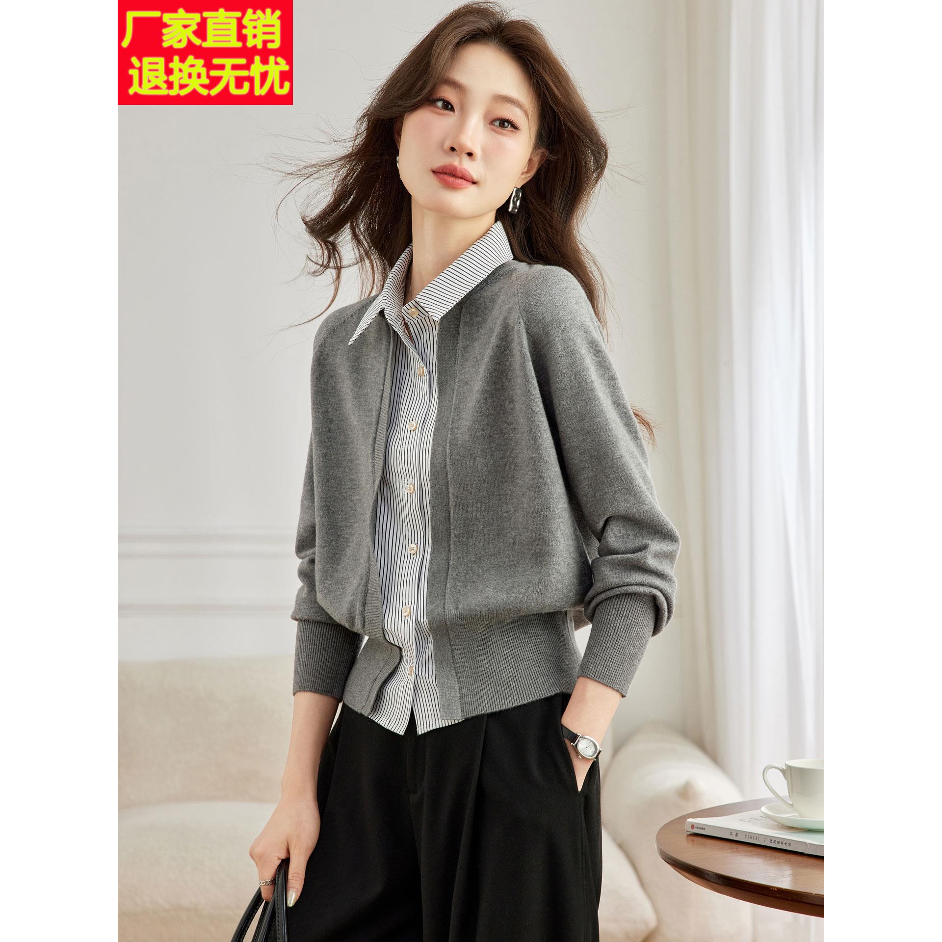 法式撞色假两件针织开衫女春秋2026新款洋气减龄衬衫拼接毛衣外套