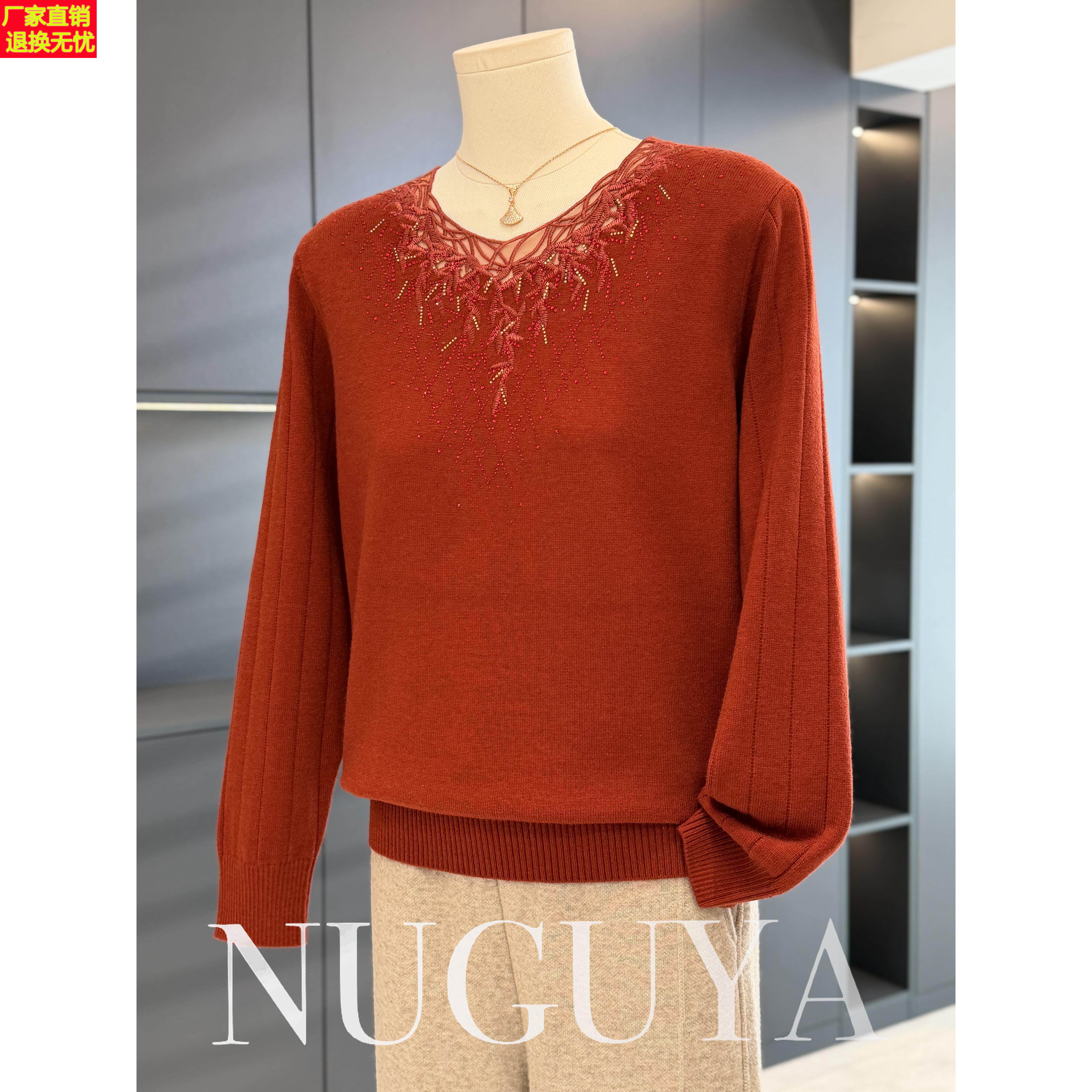 时尚休闲妈妈装针织衫女2026年春装新款上衣气质百搭中老年打底衫