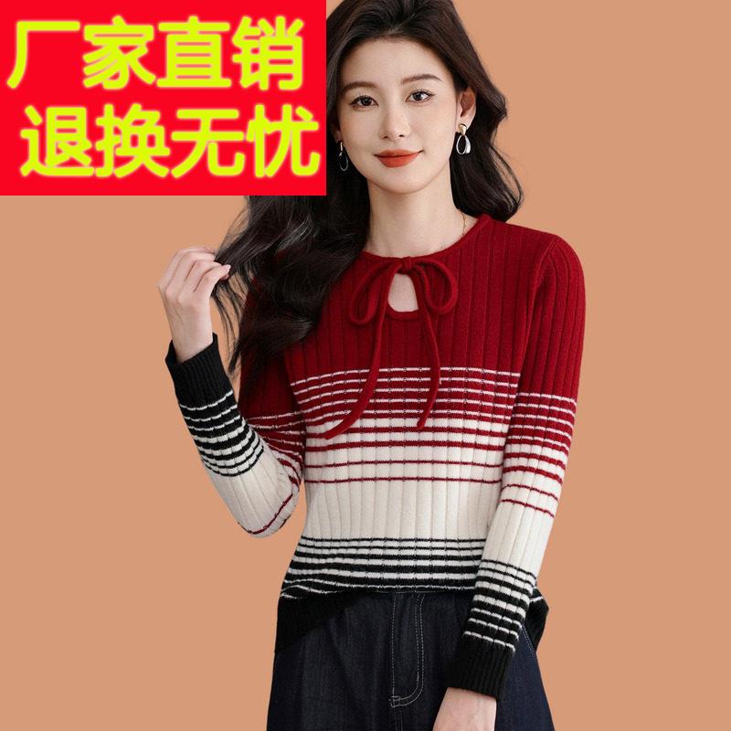 小个子毛衣女秋冬2025新款条纹系带拼色短款可外穿羊毛针织打底衫