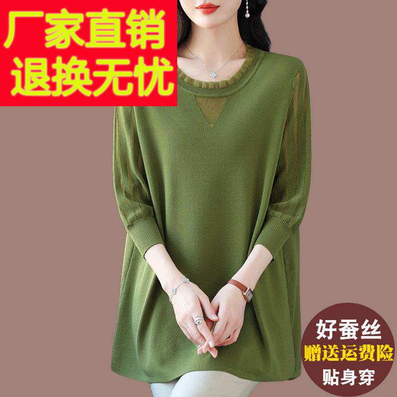 胖mm七分袖桑蚕丝t恤女中长版冰丝针织衫加肥加大码洋派蕾丝上衣