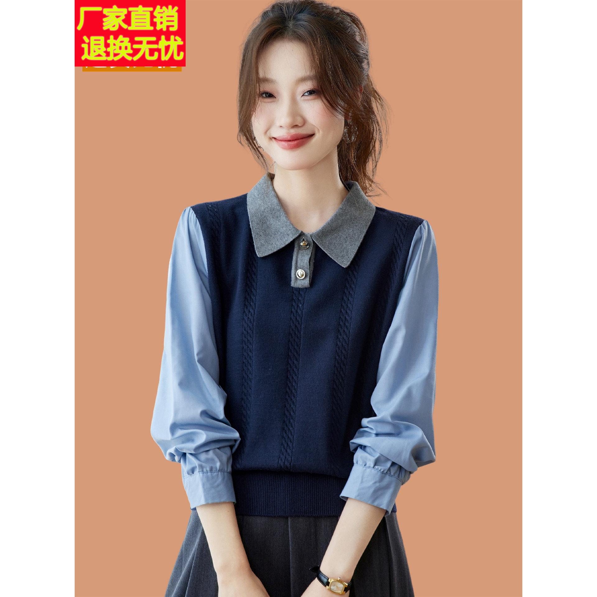 衬衫领减年羊毛打底衫毛衣女款2025新款时尚洋气假两件上衣配裙子