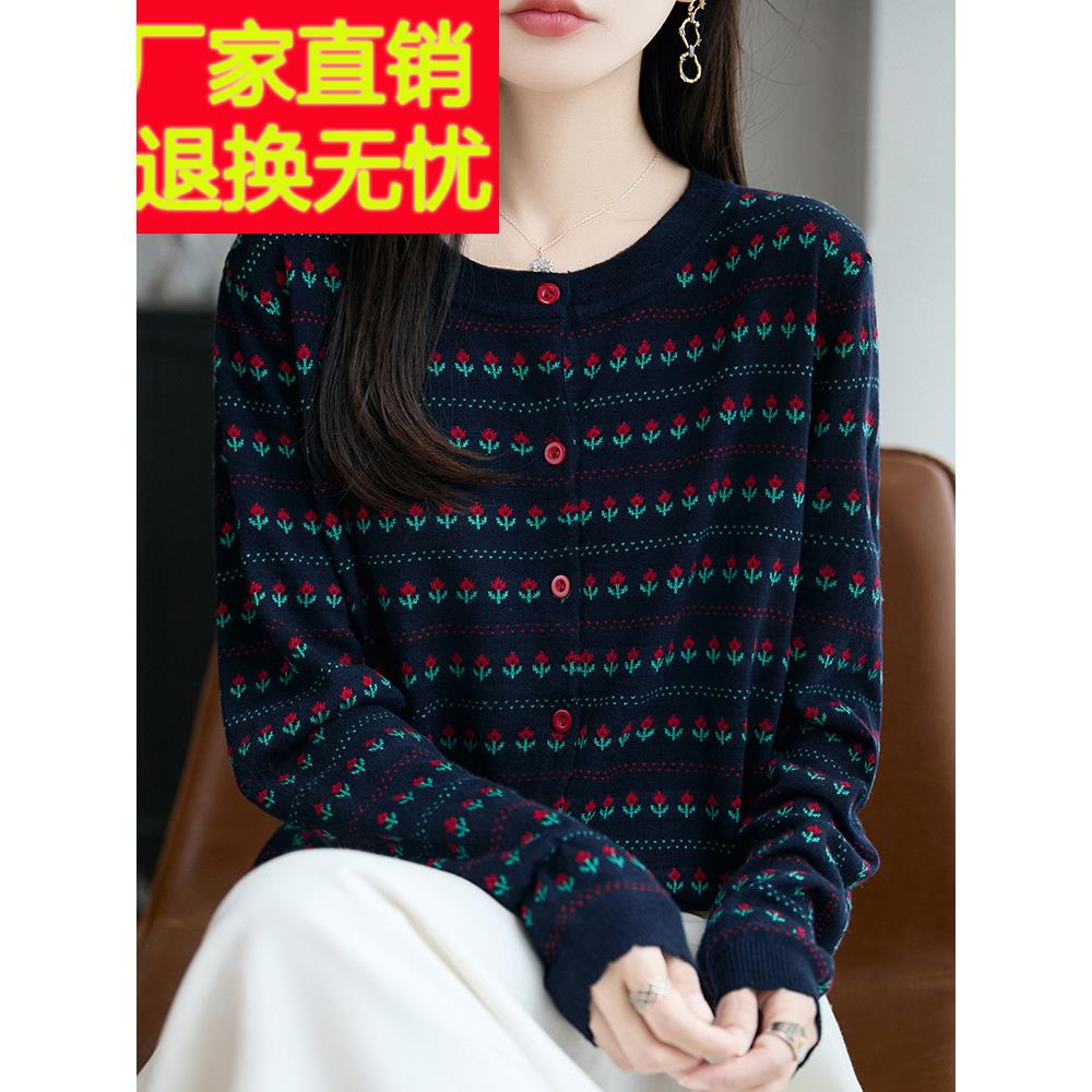 早秋条纹提花针织开衫外套女2025新款春秋洋气大码女装秋冬上衣