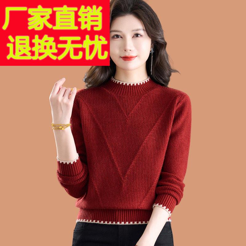 半高领毛衣女士秋冬2025新款小个子短款配裙子加厚羊毛打底衫上衣