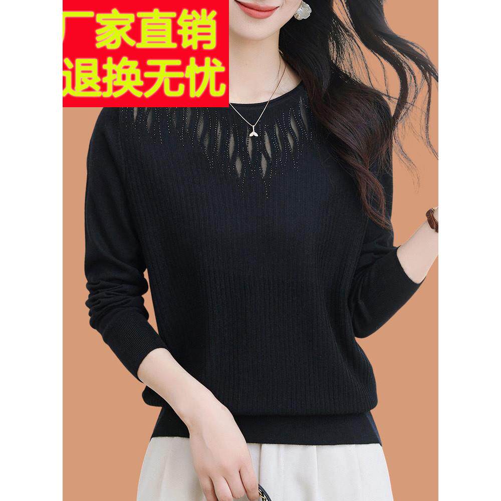 低领毛衣女春秋装2025新款薄款中年妈妈蕾丝烫钻羊毛针织打底小衫