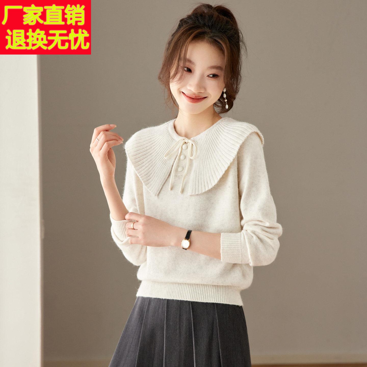 韩系甜美娃娃领系带针织衫女秋冬洋气减龄小个子漂亮毛衣打底上衣