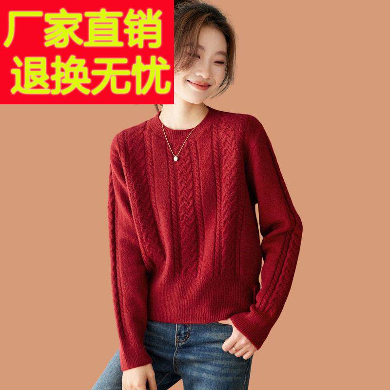 低领红色毛衣女秋冬2025新款小个子高腰短款配裙子羊毛打底衫上衣