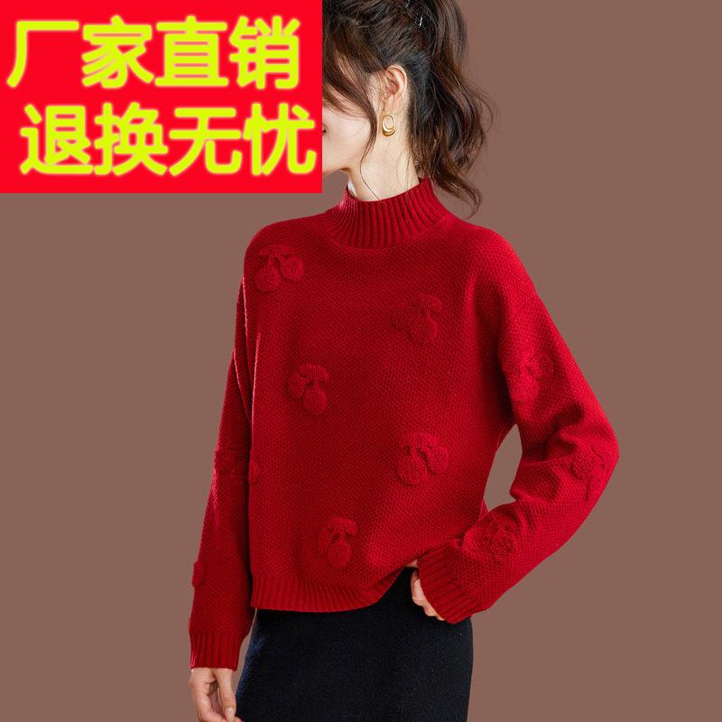 半高领毛衣女秋冬新款时尚外穿内搭红色厚上衣短款宽松针织打底衫