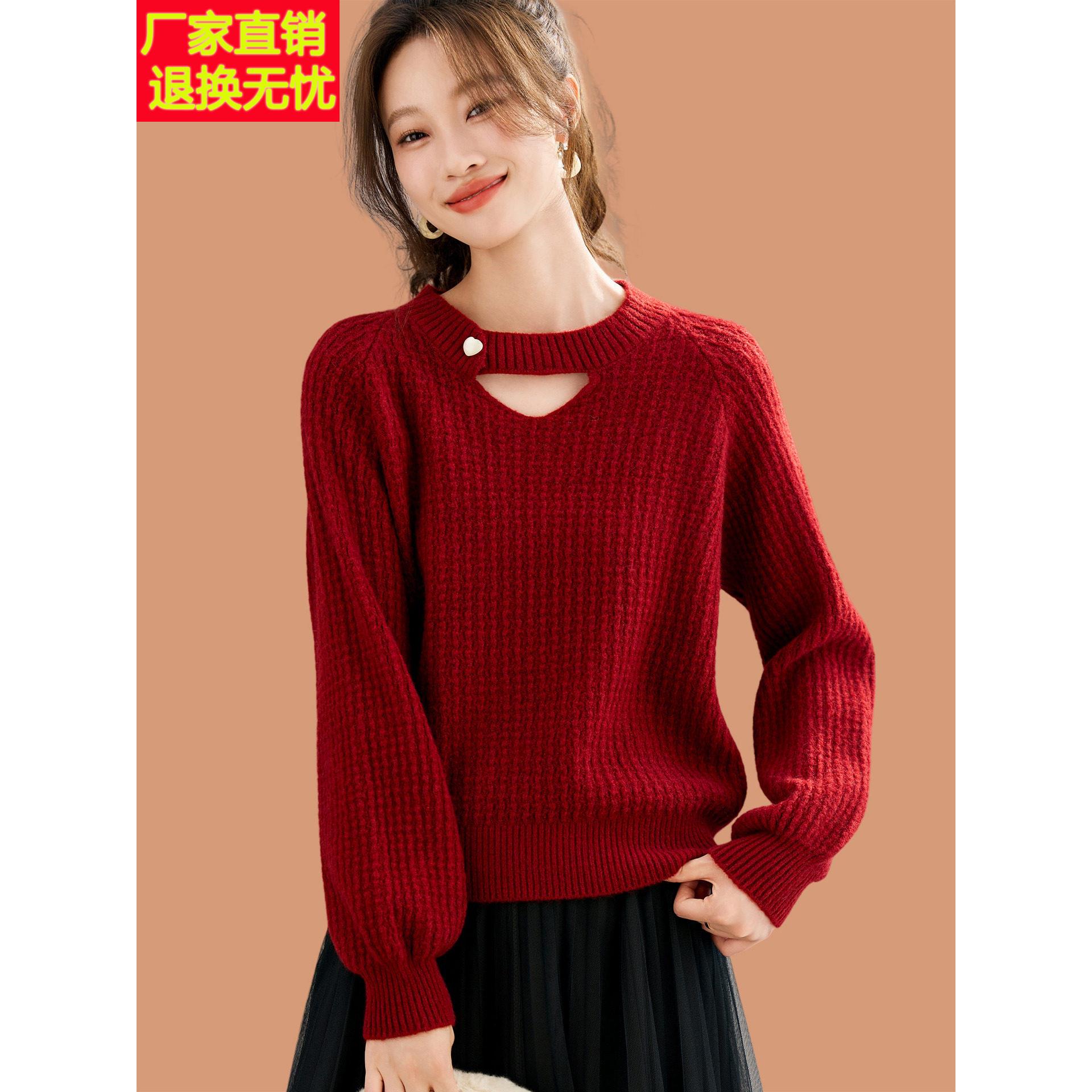 挂脖红色毛衣女秋冬2025新款高级设计感灯笼袖羊毛针织打底衫上衣