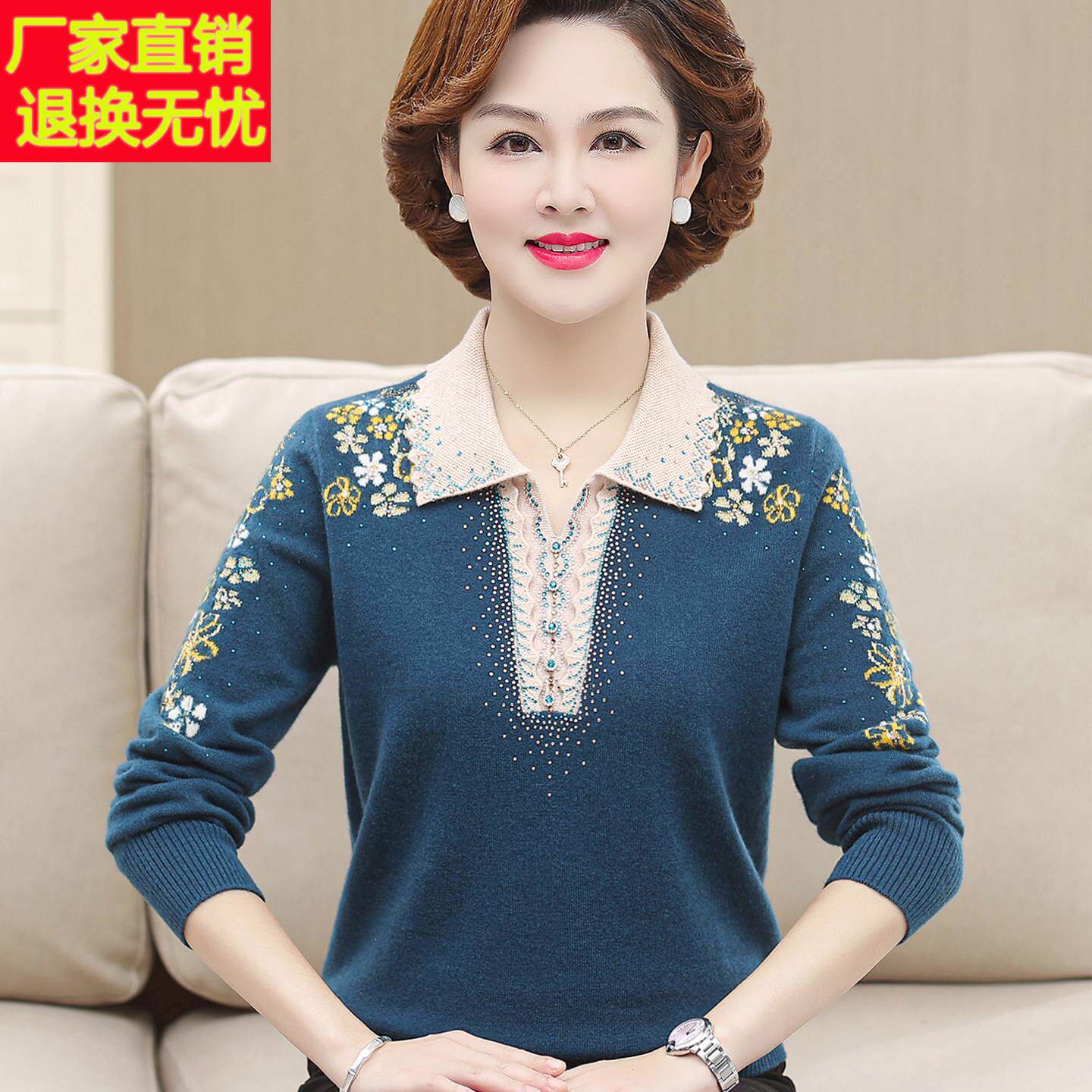 2025新款中老年妈妈装秋冬翻领100%纯羊绒毛衣阔太太羊毛打底上衣