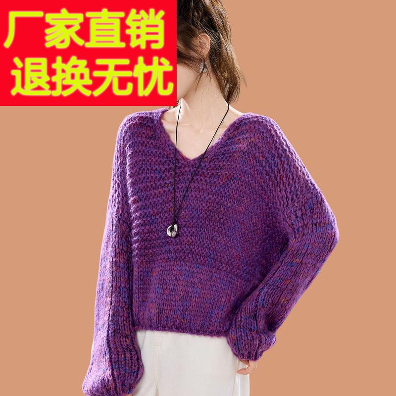 花线v领毛衣女秋冬可外穿2025新款慵懒风宽松短款内搭羊毛打底衫