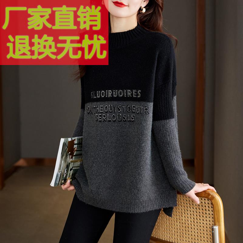 中长款打底衫女装2025新款秋冬洋气加厚大码内搭气质上衣宽松t恤