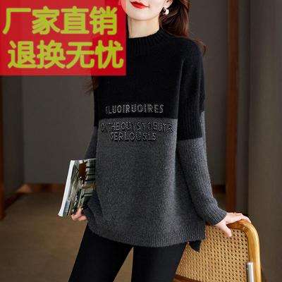 中长款打底衫女装2024新款秋冬洋气加厚大码内搭气质上衣宽松t恤