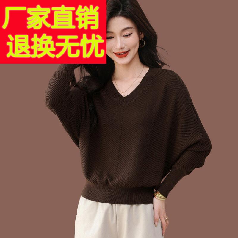 蝙蝠衫V领毛衣女秋冬季新款妈妈洋派大尺码上衣内搭针织打底羊毛