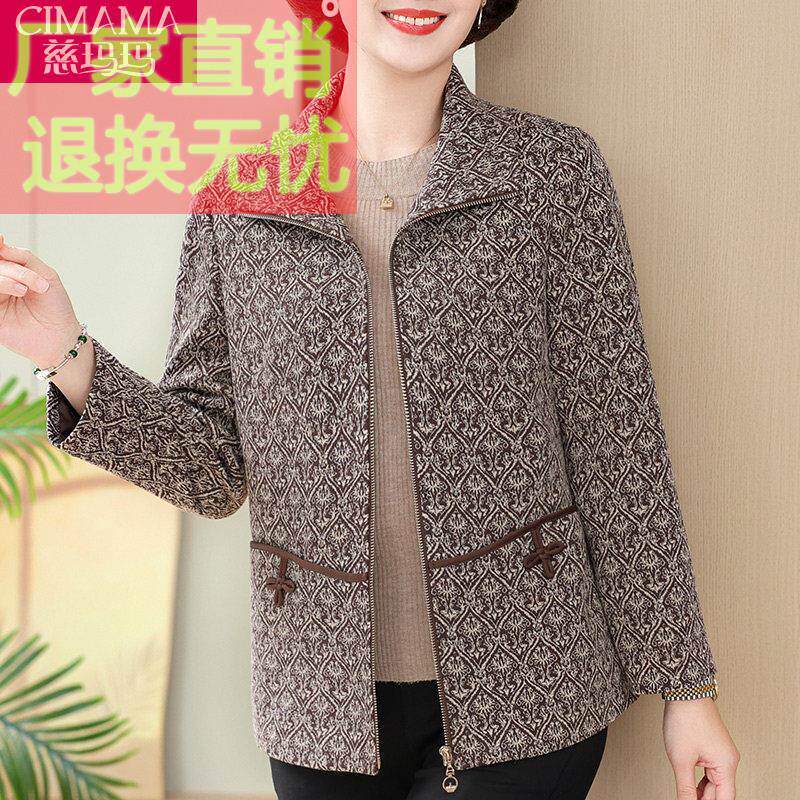 小个子妈妈春装短款翻领拉炼夹克衫50岁中老年女春秋时尚休闲外套