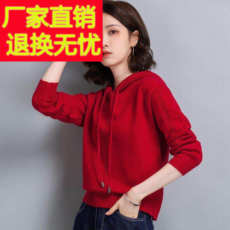 连帽针织衫羊毛衫卫衣女大红套头毛衣女高腰短款小个子上衣打底衫