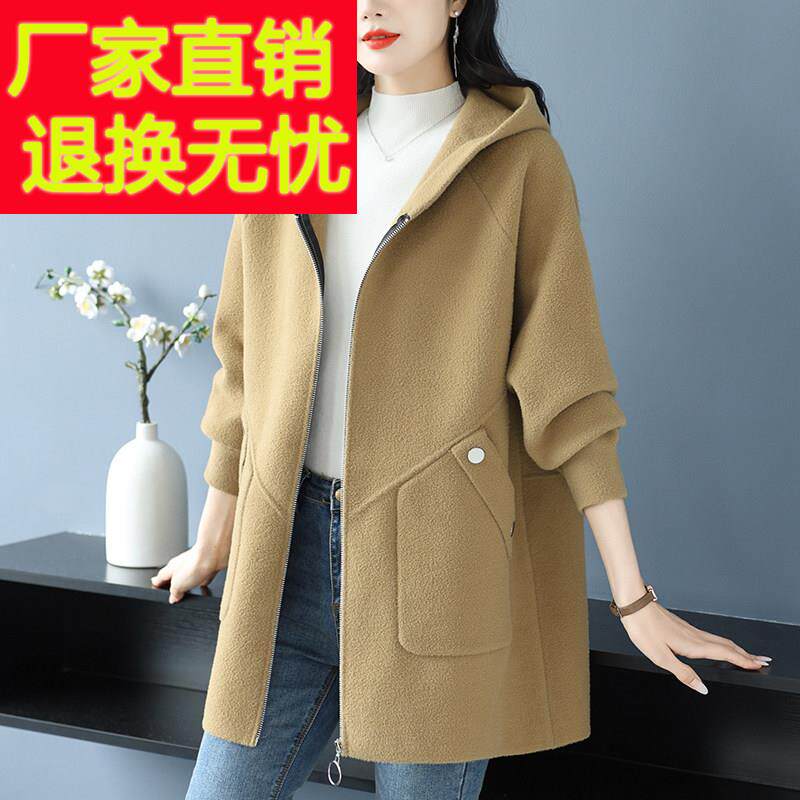 新款羊绒女大衣春秋宽松中长版加肥加大码200斤胖mm连帽毛呢外套