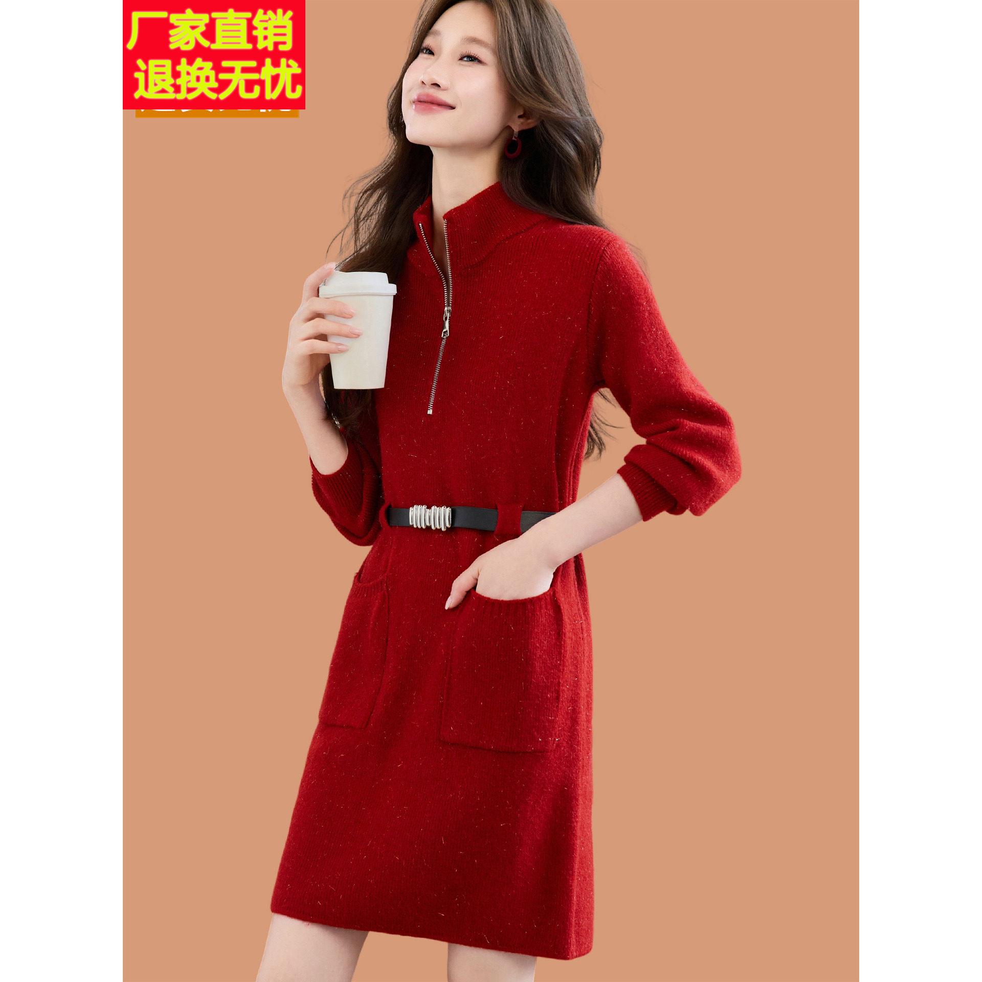 红色针织连衣裙2025新款秋冬立领拉链收腰中长款羊毛衫女士毛衣裙