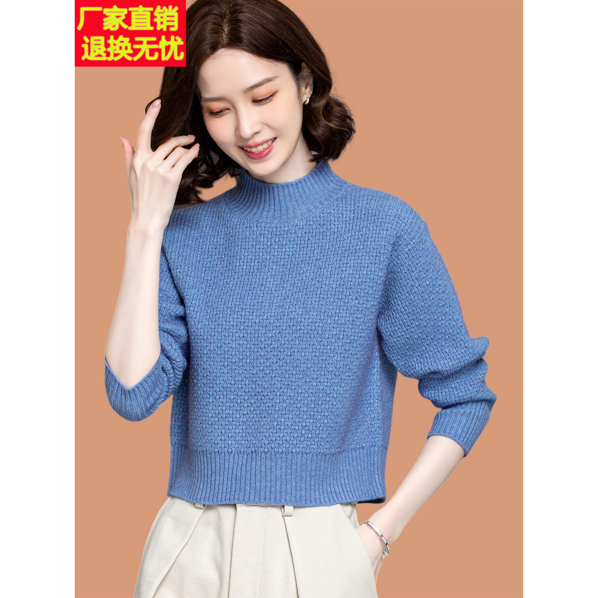 半高领短款羊毛衫女秋冬2025新款小个子高腰配裙子内搭打底衫毛衣