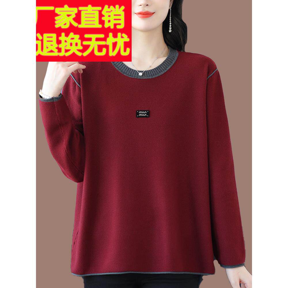 春季新款遮肉宽松休闲针织毛衣女薄款羊毛衫大码圆领打底时尚上衣