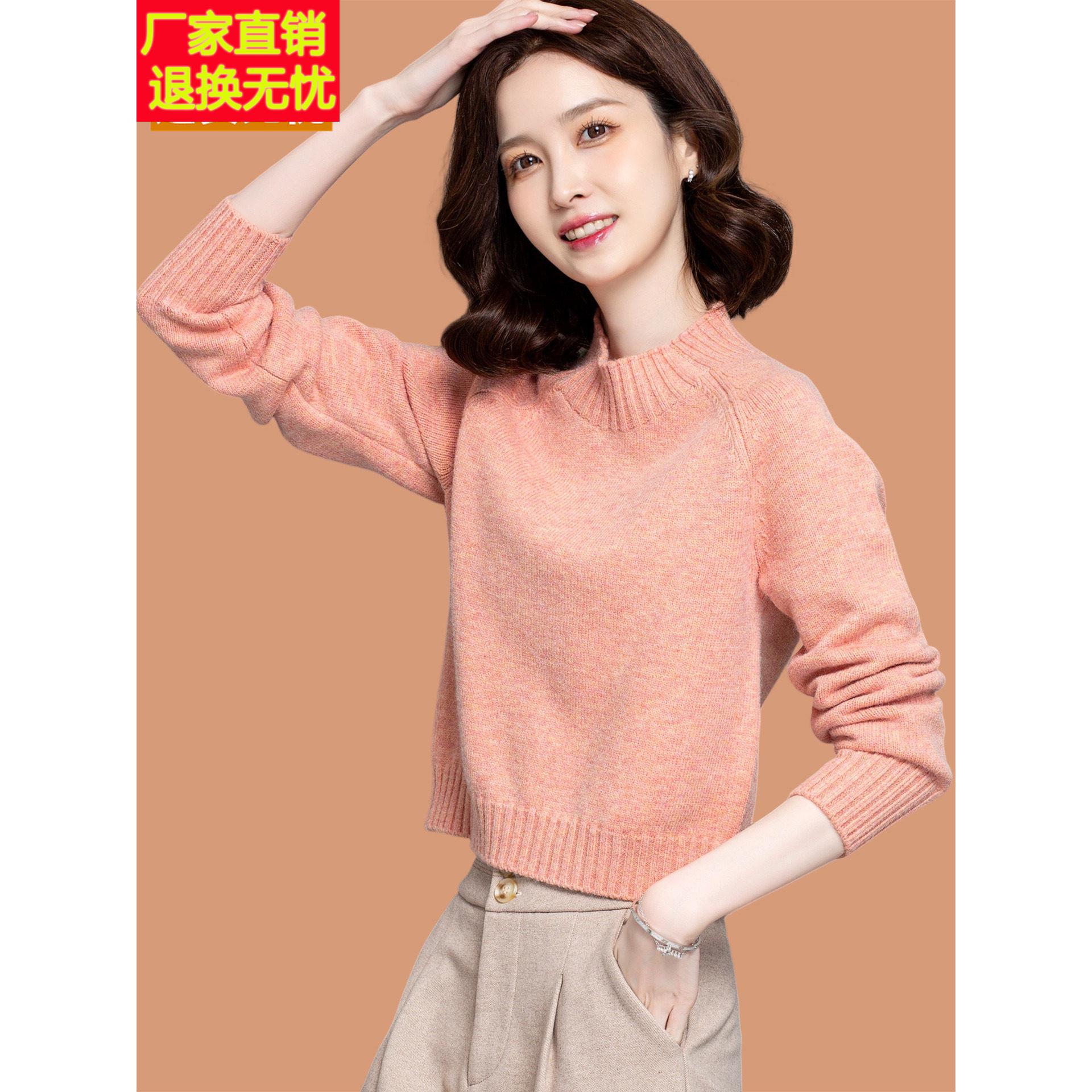 毛衣女款2026新款洋气爆款小个子超短款高腰上衣配裙子羊毛打底衫图片